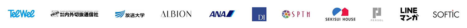 TelWel PRESS NAIGAI PRESSCLIPPING BUREAU, LTD 株式会社内外切抜通信社 放送大学 ALBION ANA DI SPTM SEKISUI HOUSE PERSOL LINE マンガ SOFTIC